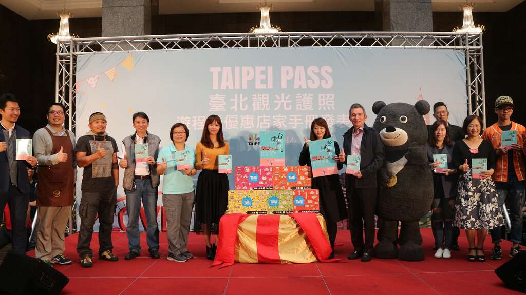 觀傳局局長簡余晏與貴賓及優惠店家共同推薦2017新版Taipei_Pass遊程暨優惠店家手冊