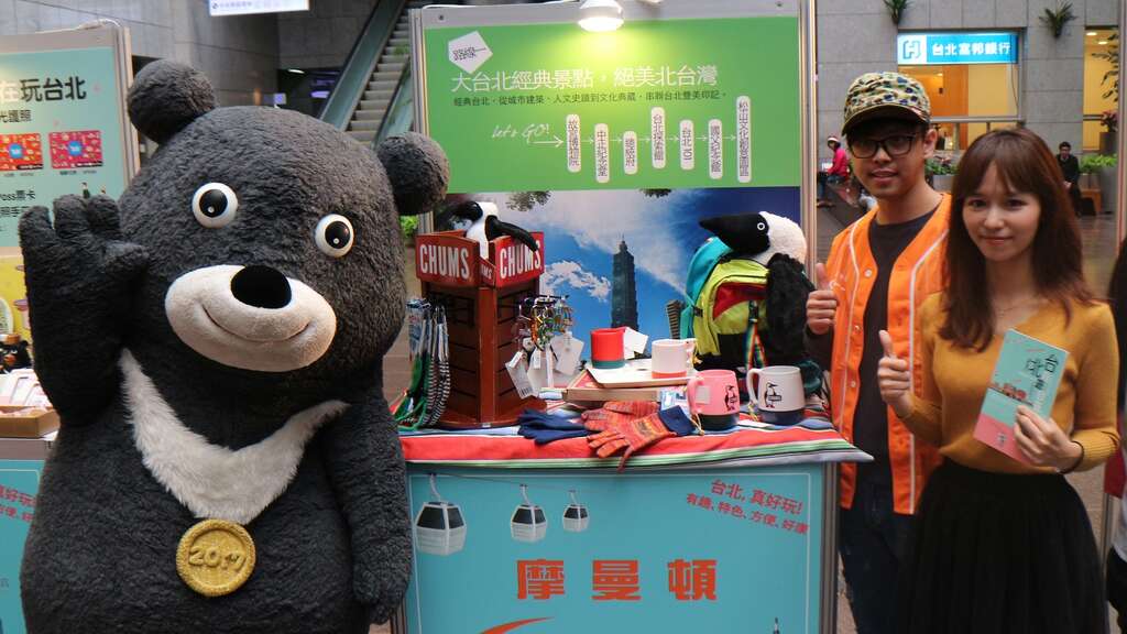 新版《Taipei_Pass台北观光护照》手册集结不少运动店家共襄盛举。