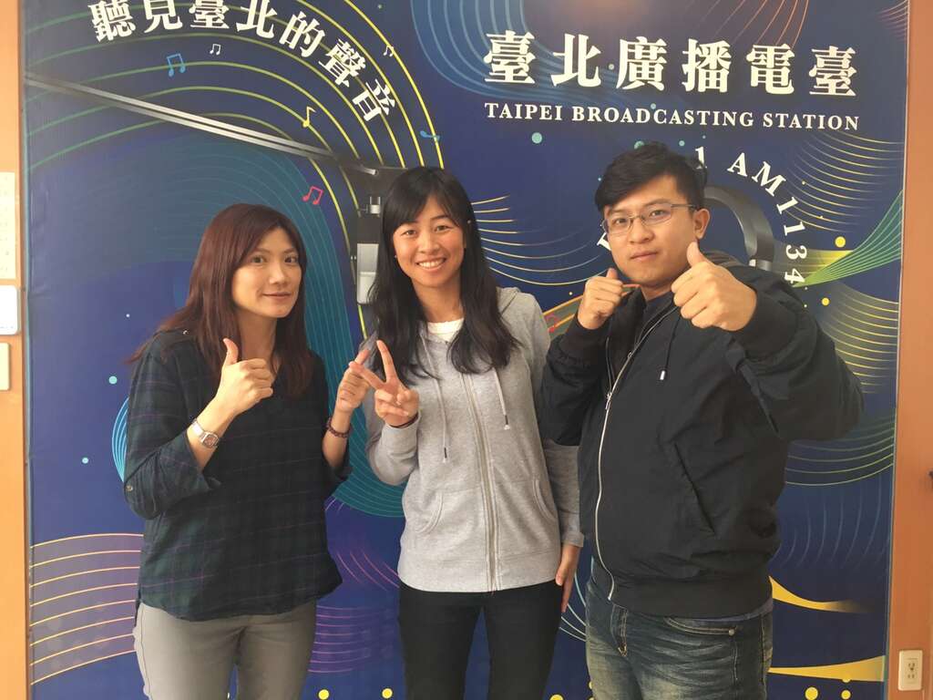 謝淑映(中)與主持人合照