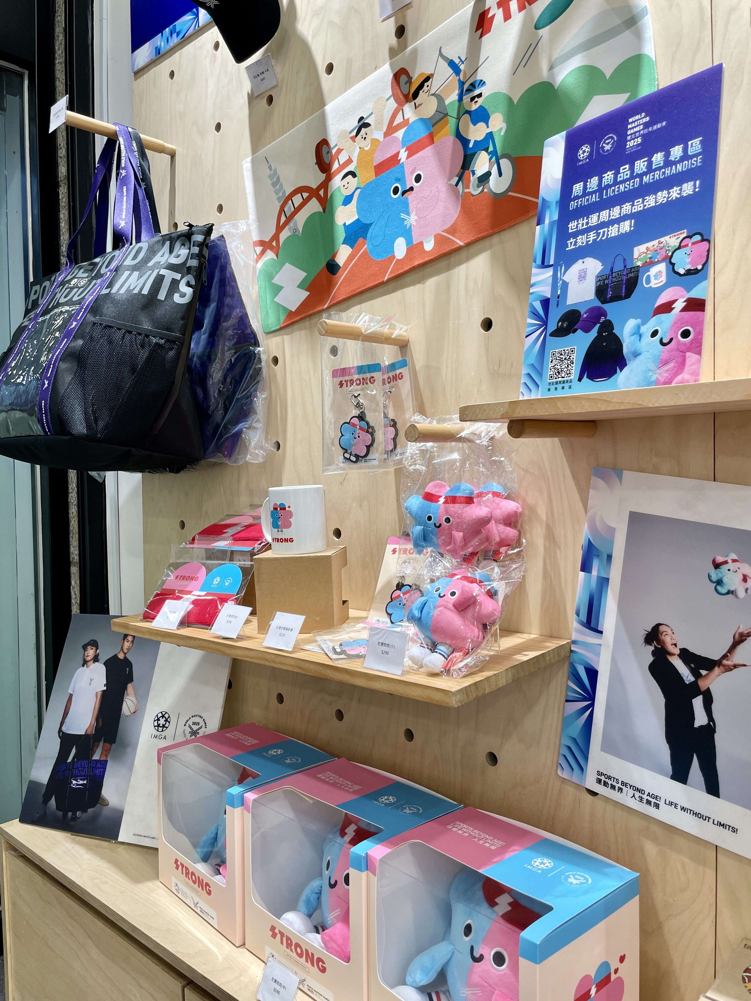 2025世壯運官方周邊商品(圖片來源：臺北市政府產業發展局)