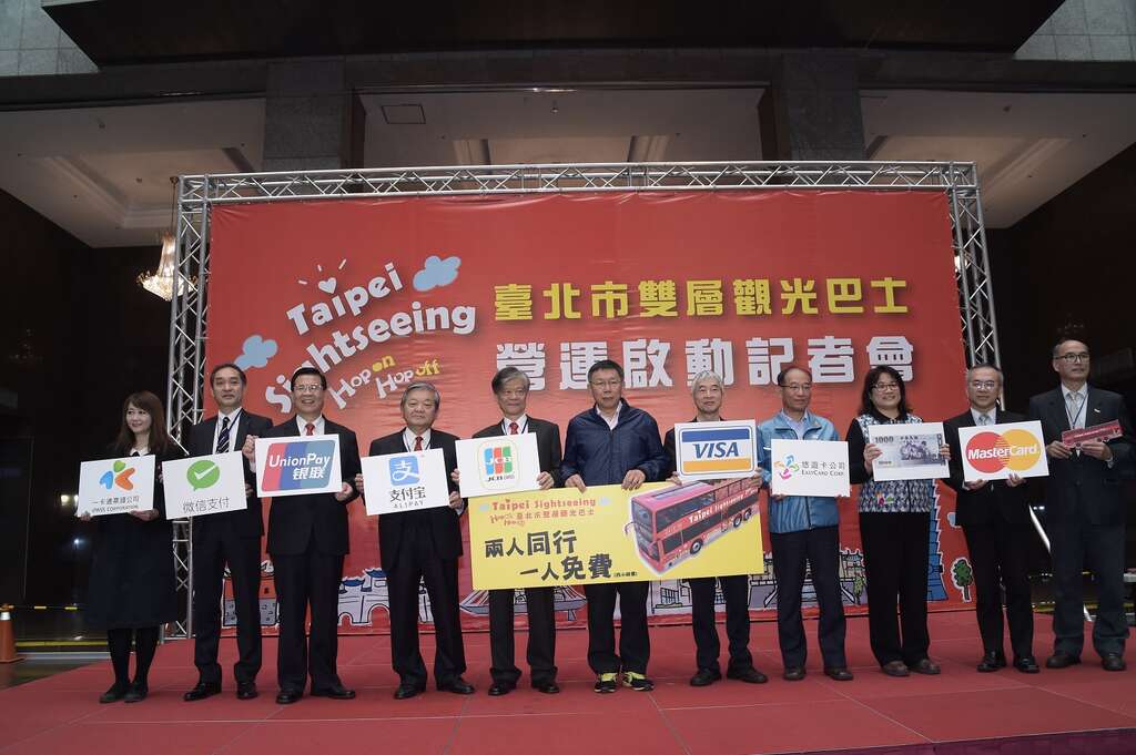 柯市長與賀陳部長及貴賓上台合影