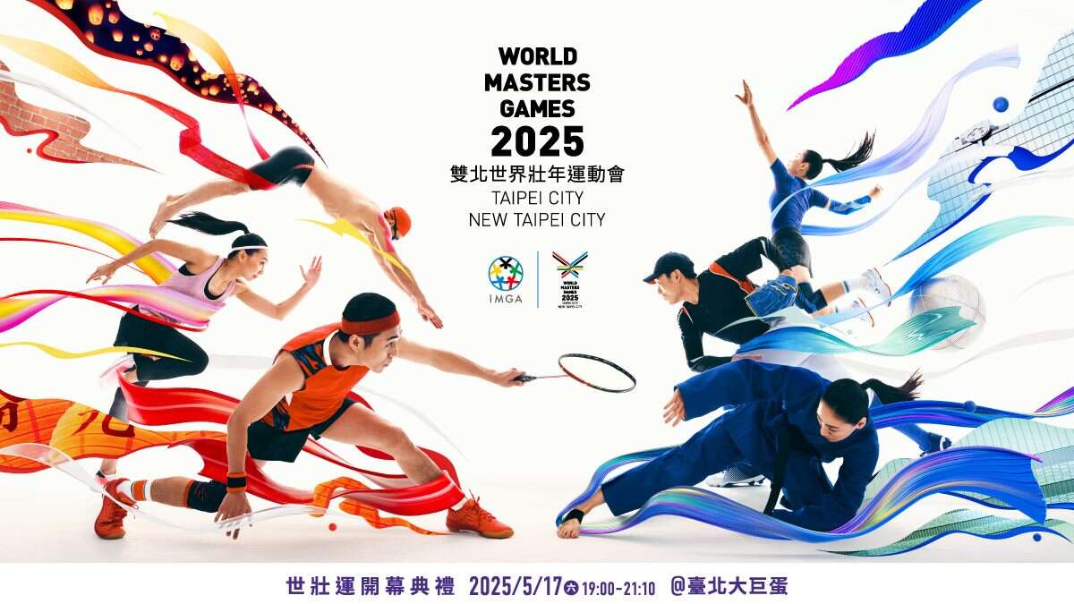 2025双北ワールドマスターズゲームズ 参加者限定文化イベントを開催─全10テーマ68の文化ツアー