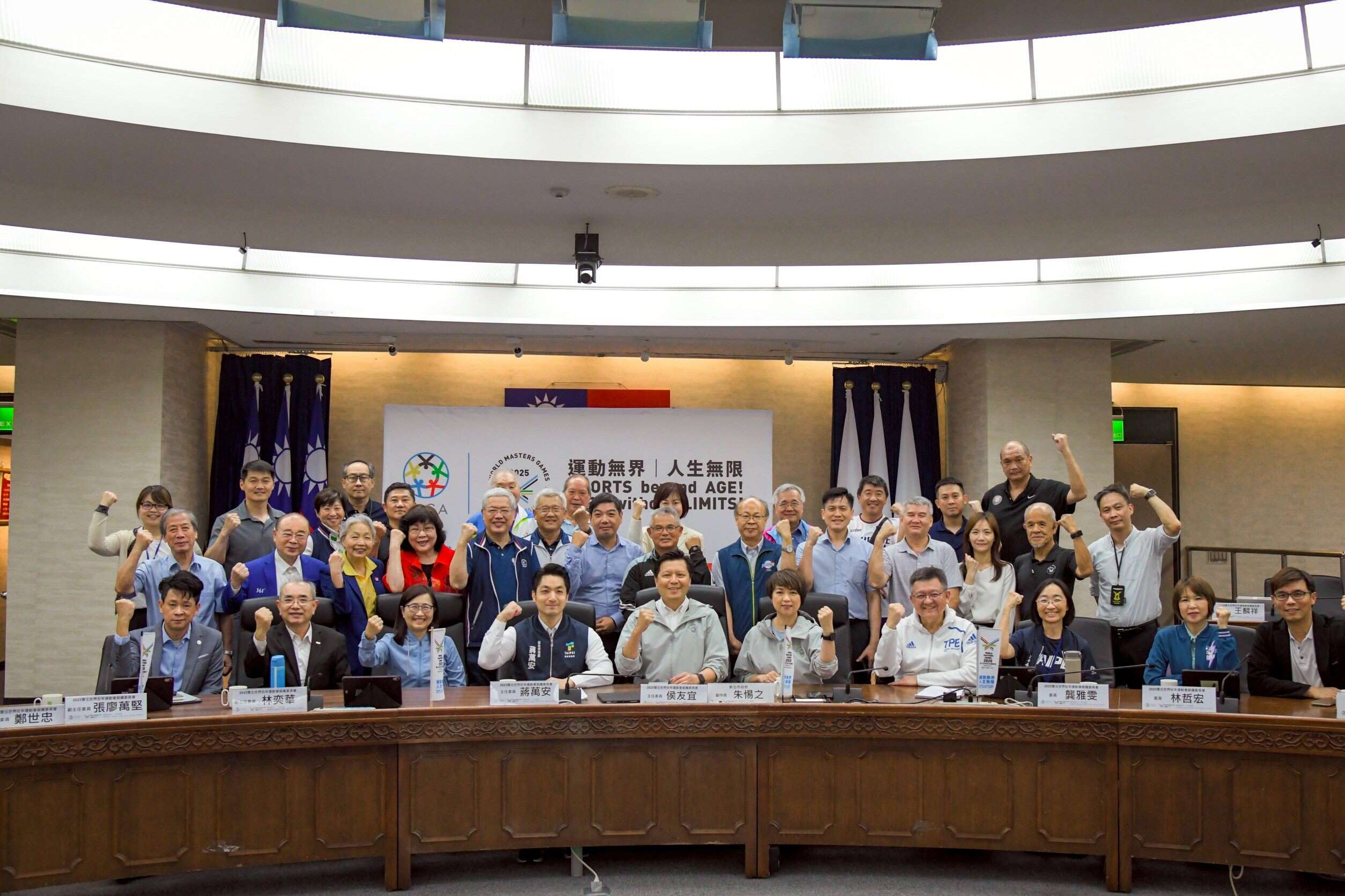 双北世壮运第九次组委会-大合照(图片来源：台北市政府体育局)