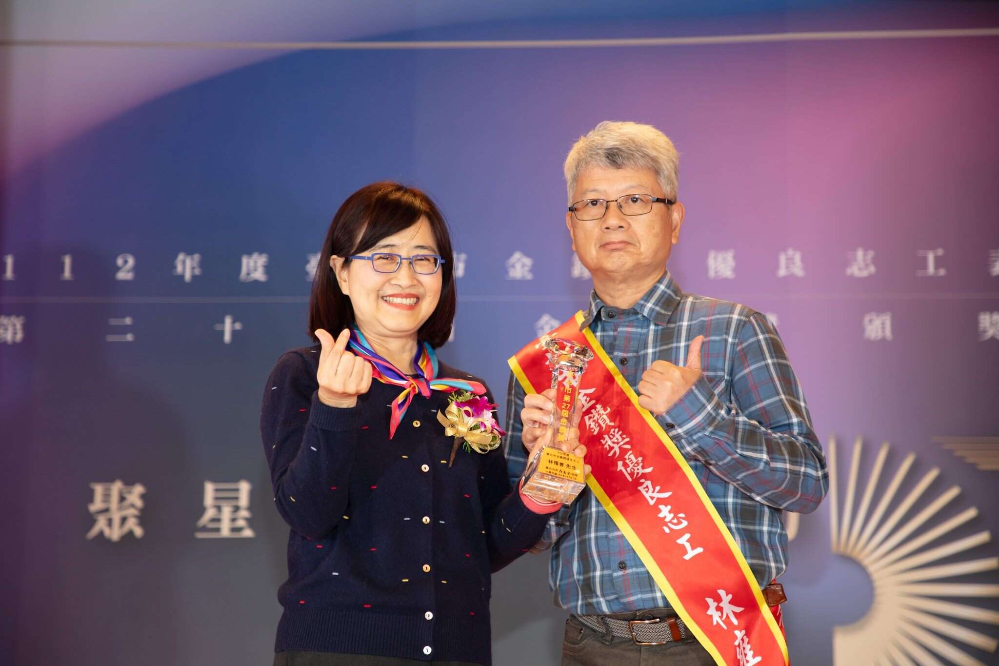 林雍善队长於112年荣获本市「金钻奖优良志工」。(图片来源：台北市政府工务局公园路灯工程管理处)