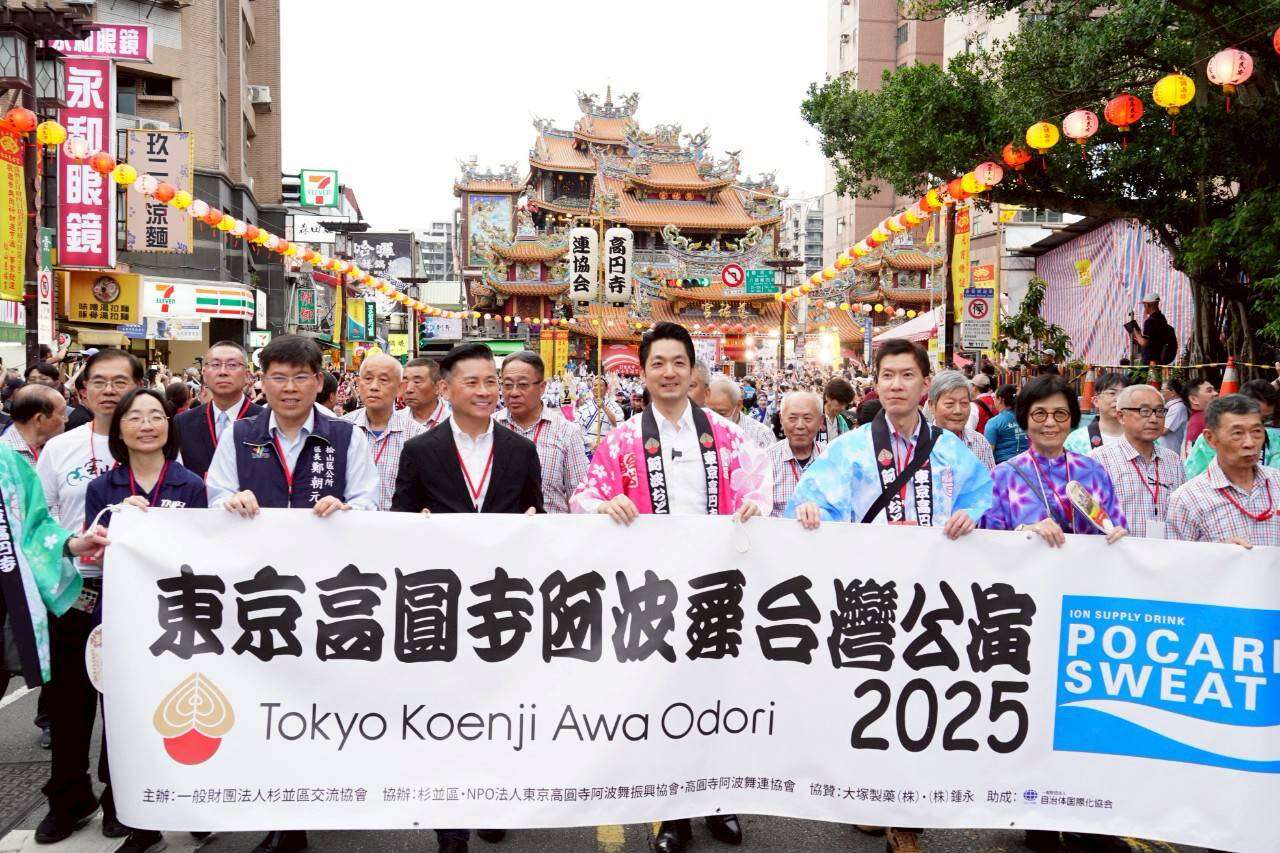臺北市松山區一年一度的盛事-松山錫口文化節，在日本知名的高圓寺阿波舞助陣下，熱鬧登場(圖片來源：臺北市政府秘書處媒體事務組)
