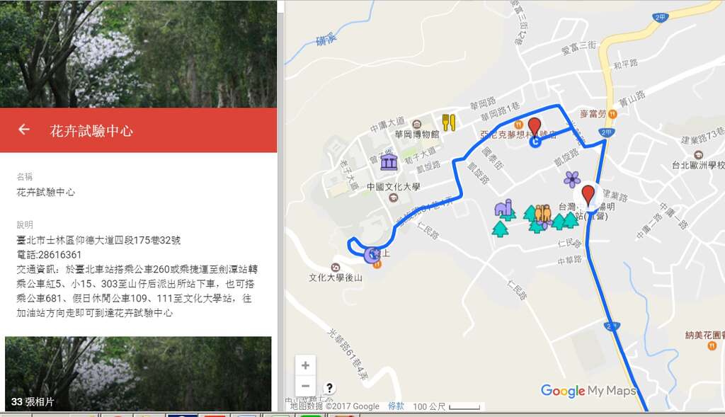 图3.google map连结