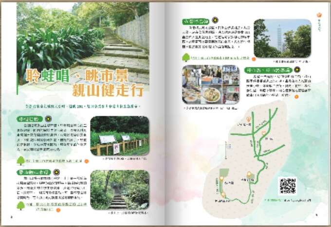 图6.电子书内页