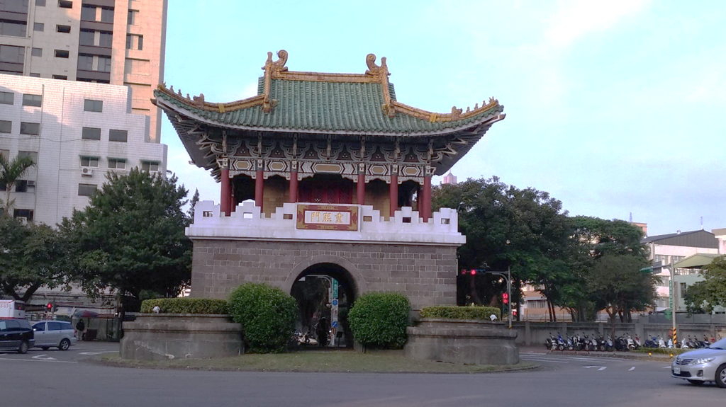 小南门-重熙门