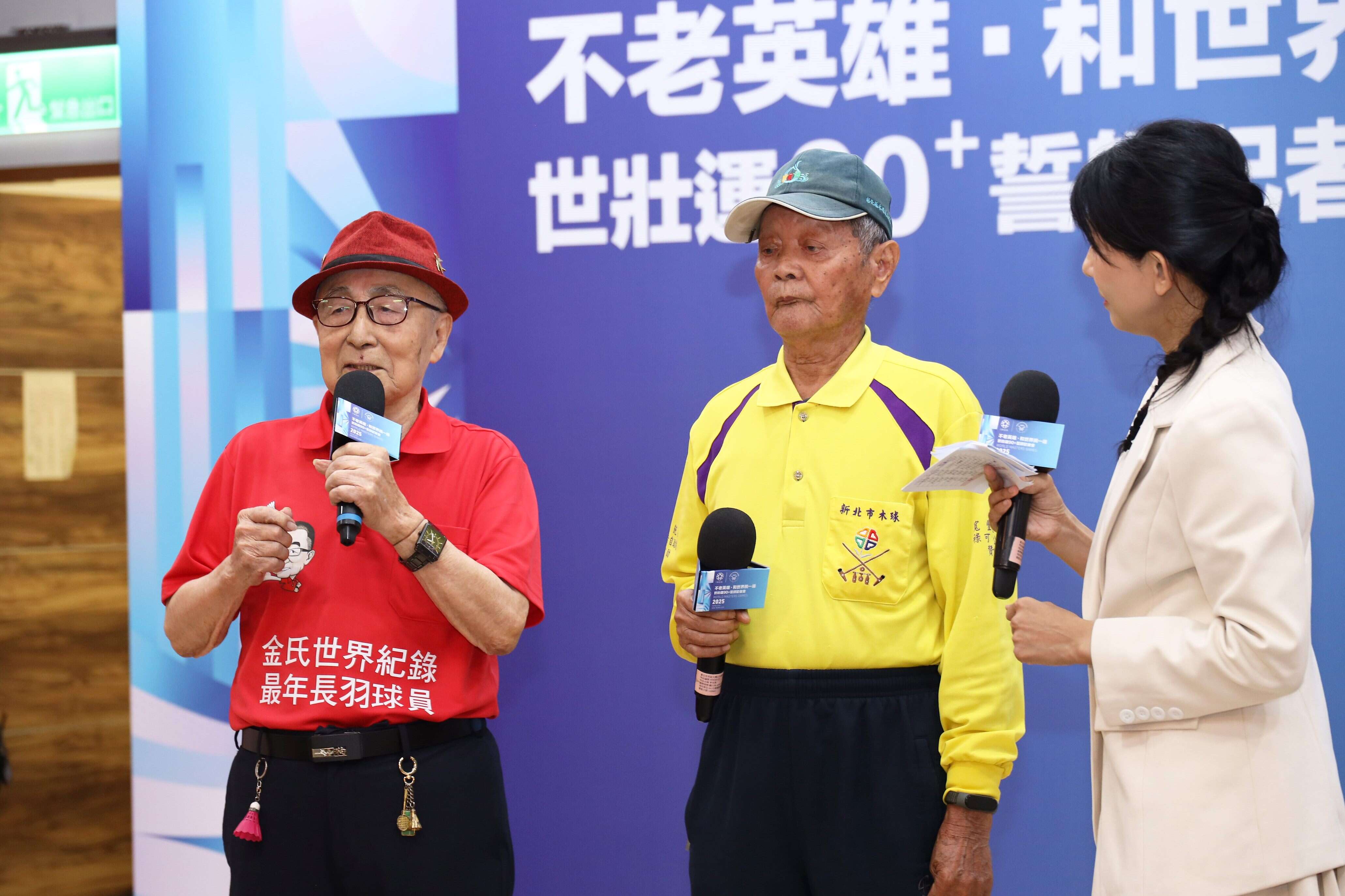 不老英雄苏振村（右二）与「世壮运推广大使」林友茂（左一）与大家分享参赛心情与备战历程。(图片来源：台北市政府观光传播局)