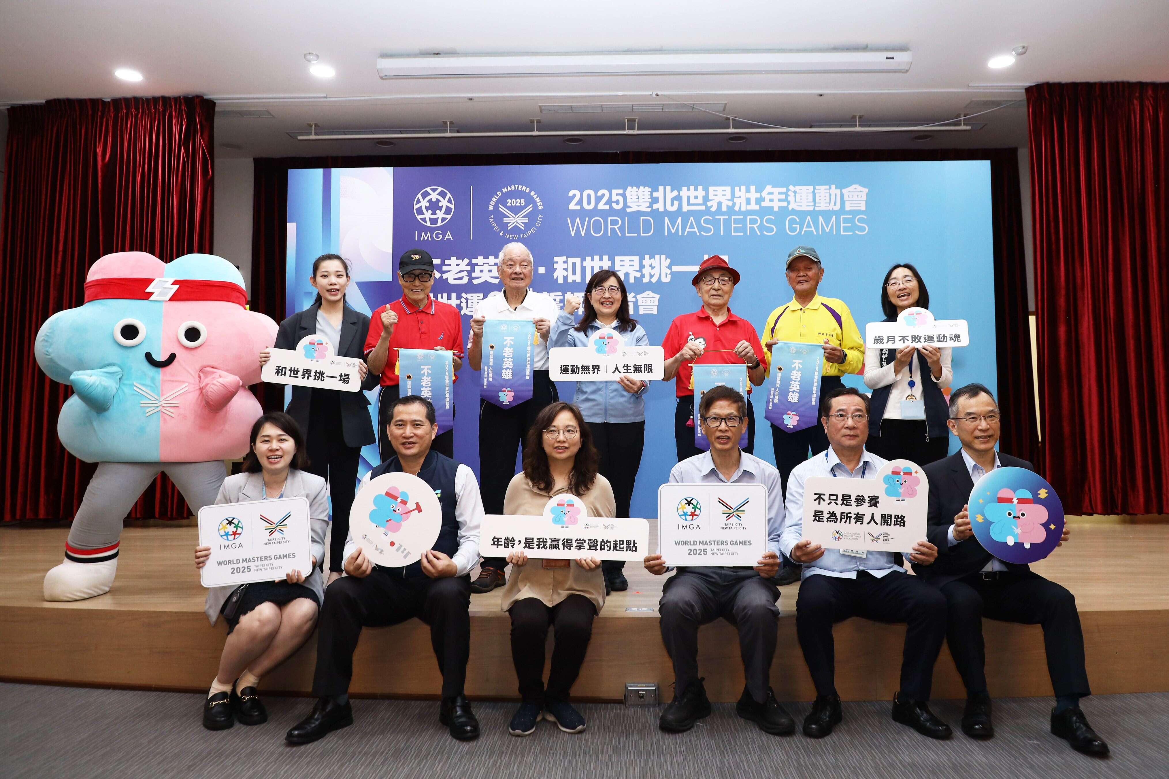 2025双北世壮运有许多不老英雄出赛，台北市政府邀请大家一起来观赛。(图片来源：台北市政府观光传播局)
