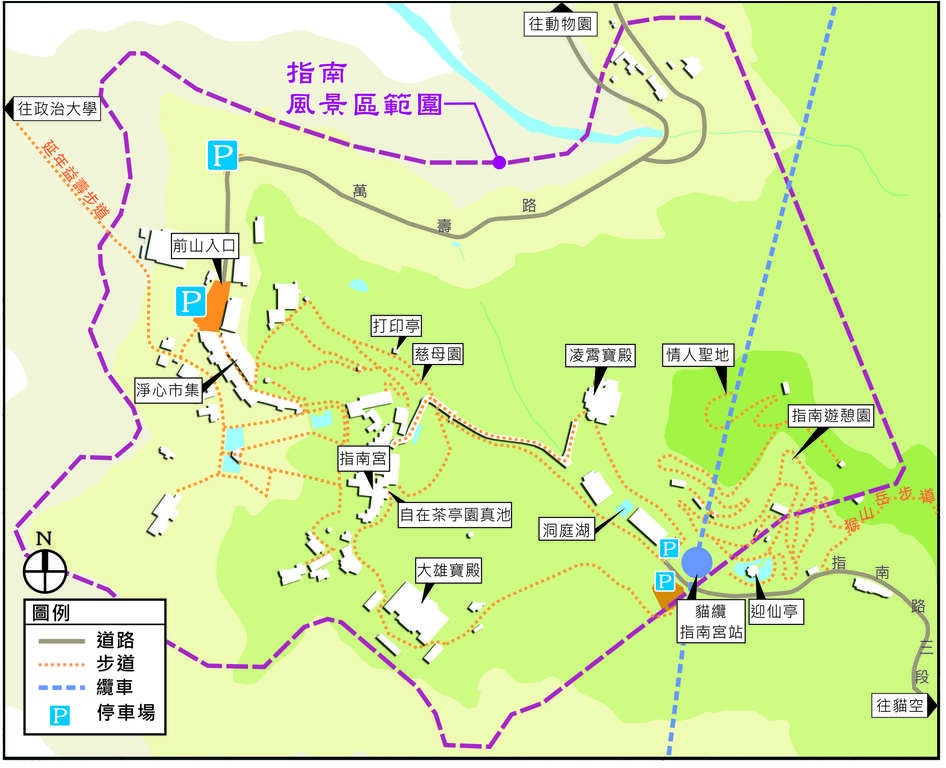指南風景區