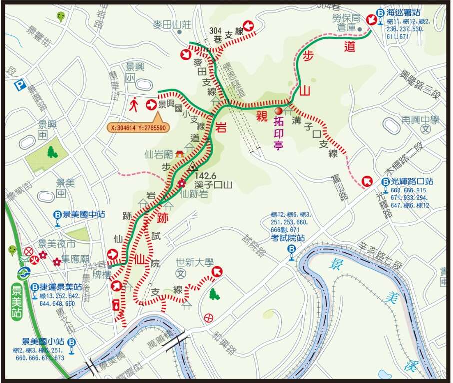 仙跡岩風景區