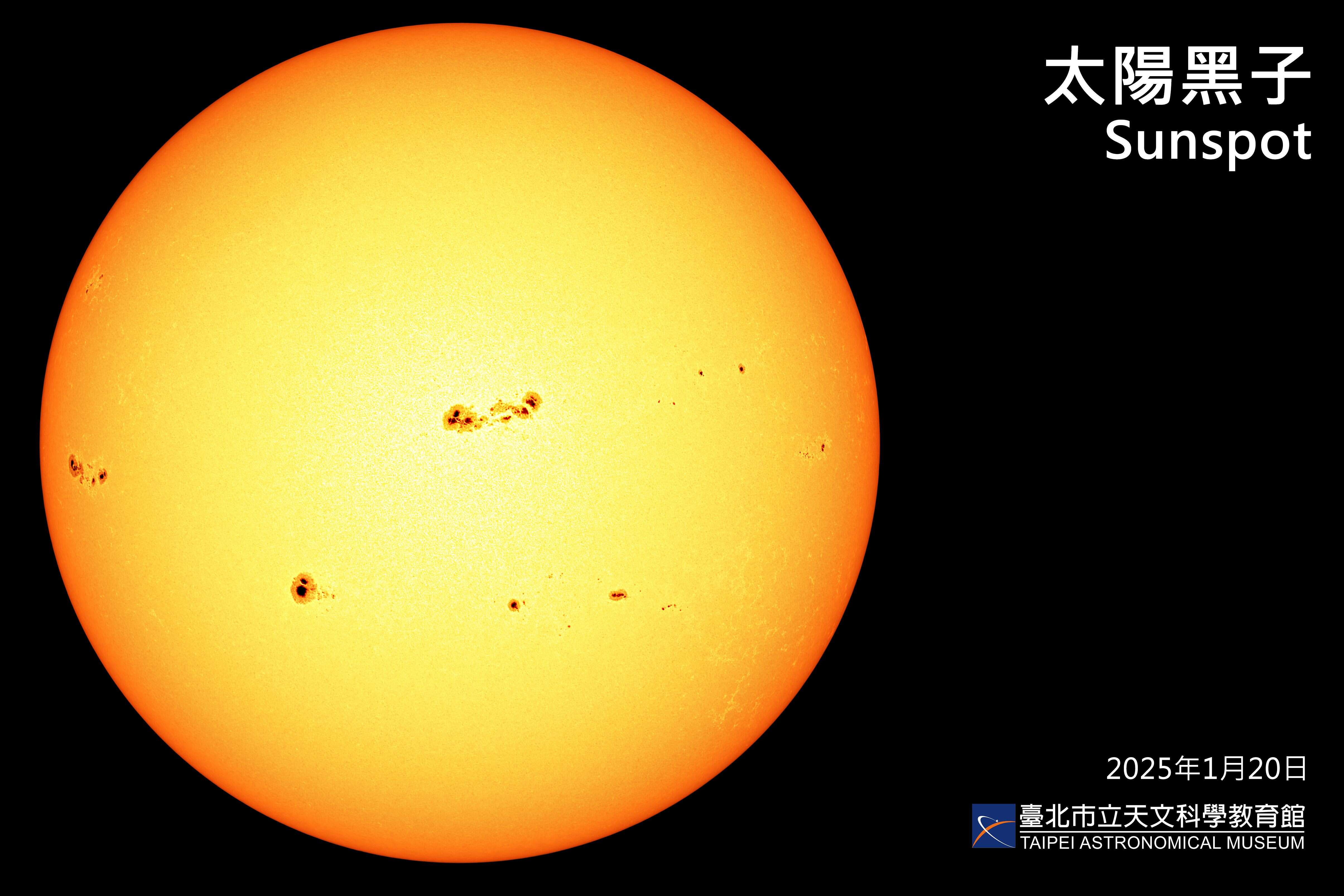 太陽活動正處於活躍期，臺北天文館推出假日主題導覽介紹太陽與極光的科學原理，並可到觀測室欣賞壯觀的太陽黑子。(圖片來源：臺北市立天文科學教育館)