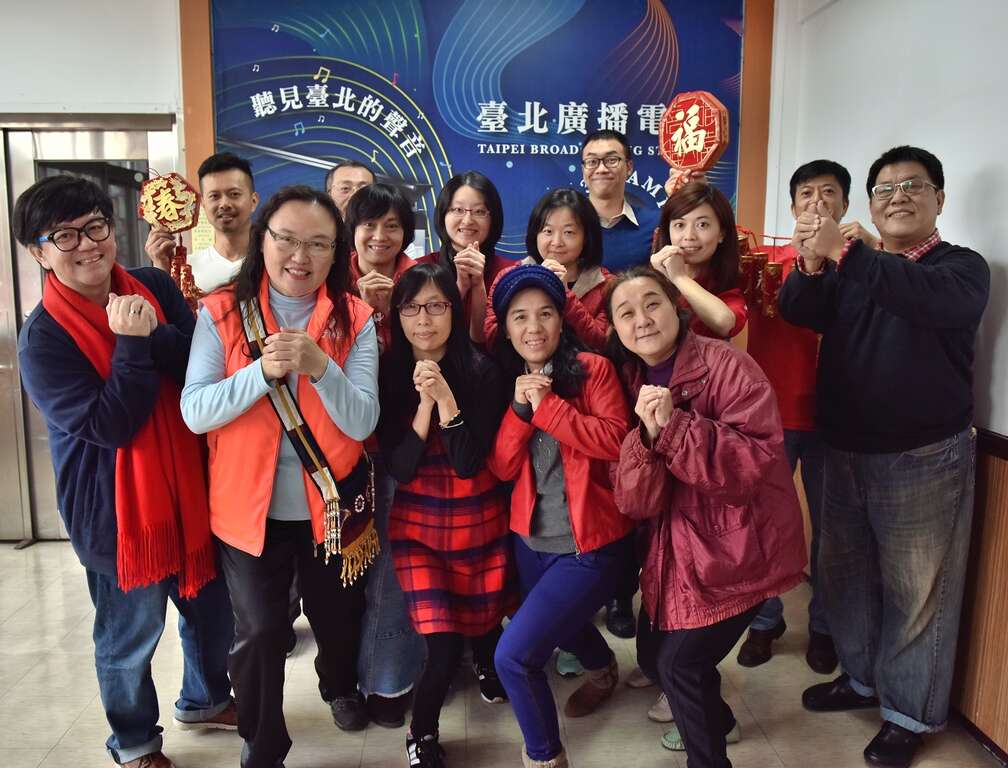 台北广播电台主持群春节假期总动员陪您过好年