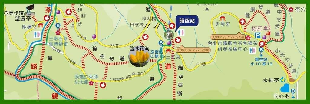 猫空地区步道路线图