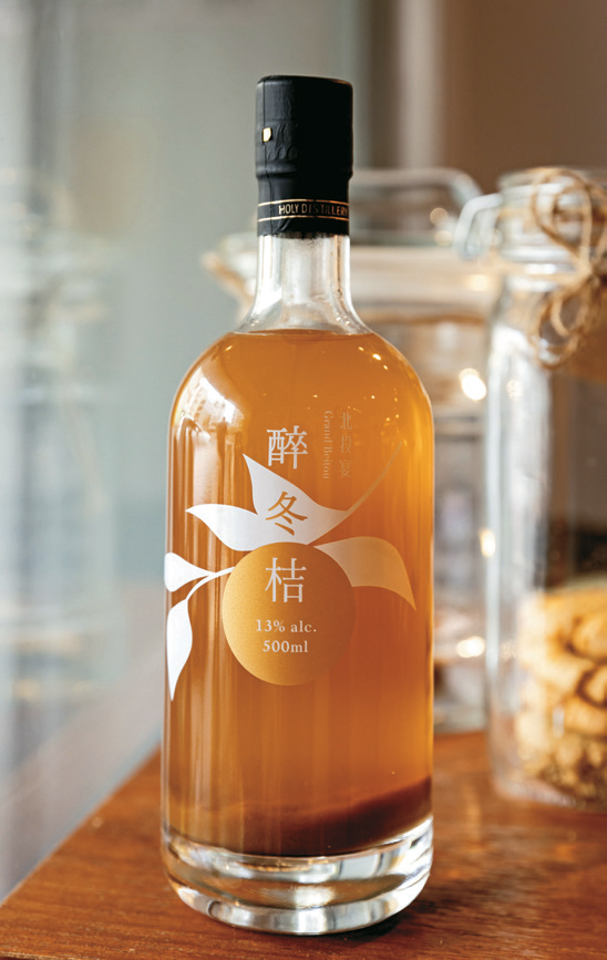 P24-27 食旅-1–桶柑是北投具代表性的農作物，製成果酒後成為絕佳的伴手禮。