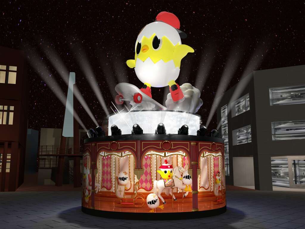 雞樂園