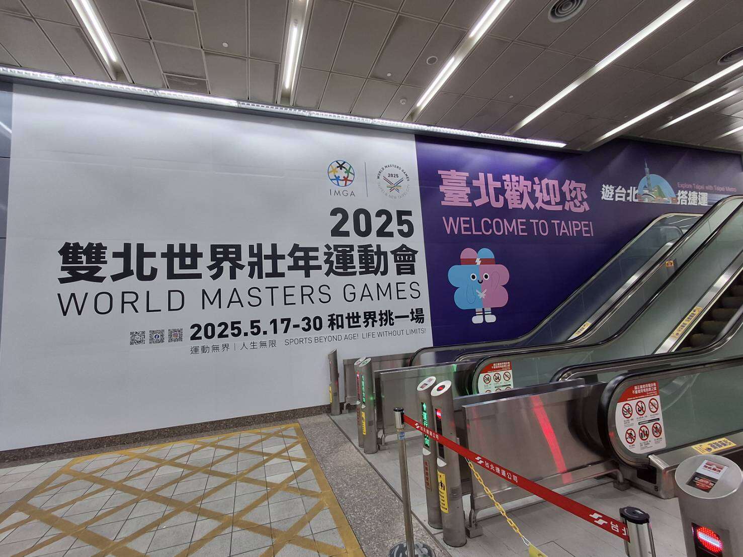 国父纪念馆站照片(图片来源：台北大众捷运股份有限公司)