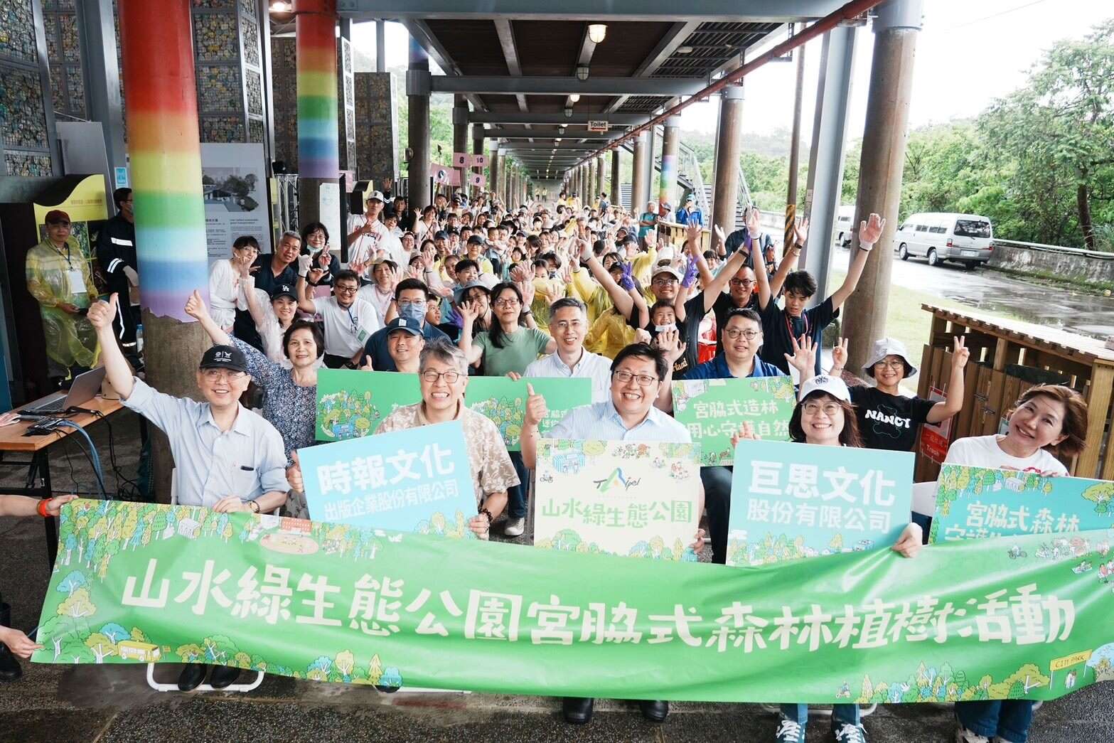 全体大合照(图片来源：台北市政府环境保护局废弃物处理场)