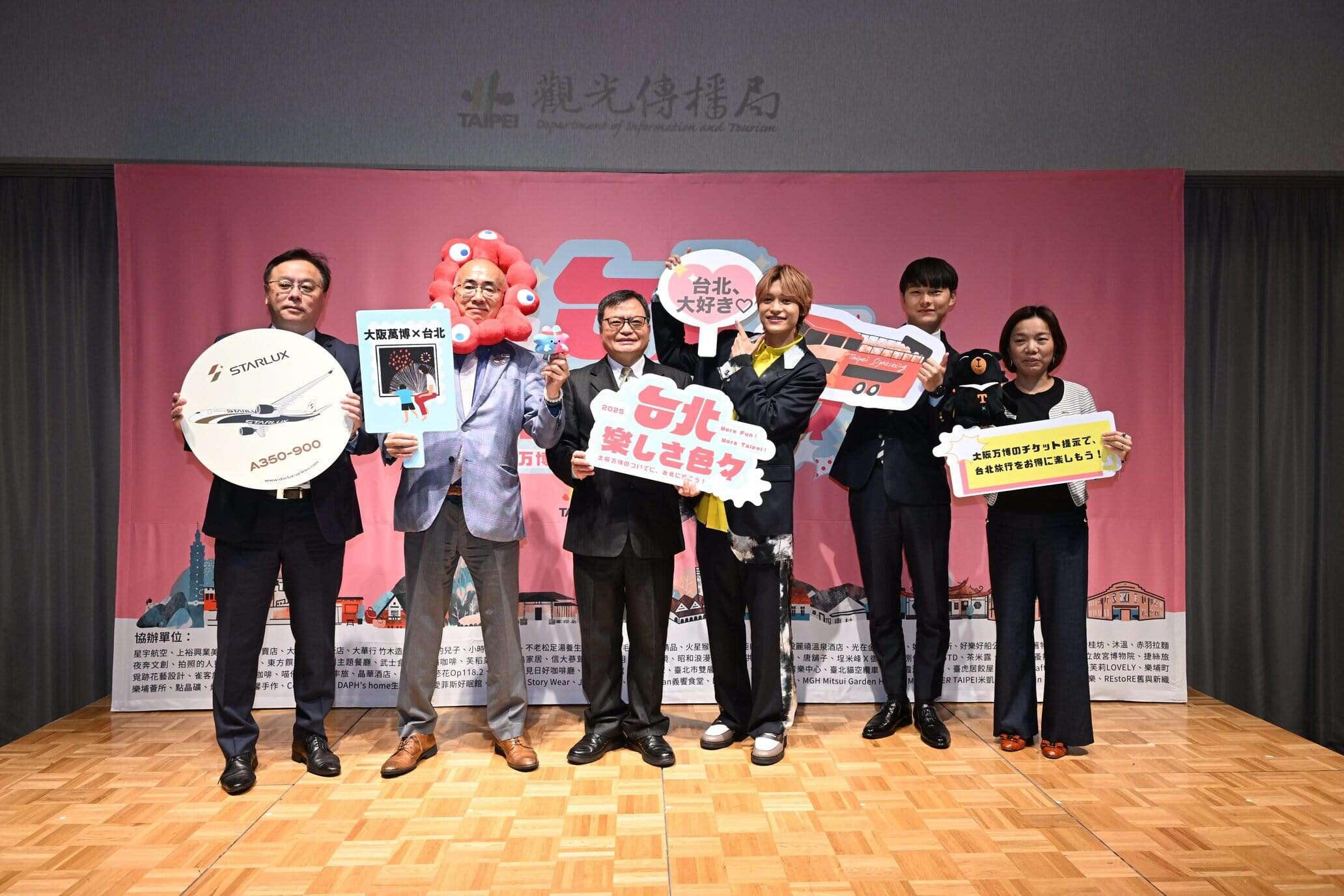 台北市政府观光传播局到大阪召开「台北，乐趣多更多」记者会，带来大阪世博会顺游台北优惠方案并介绍观光亮点（从左到右王云翔社长、沟畑宏理事长、薛秋火副局长、中间淳太