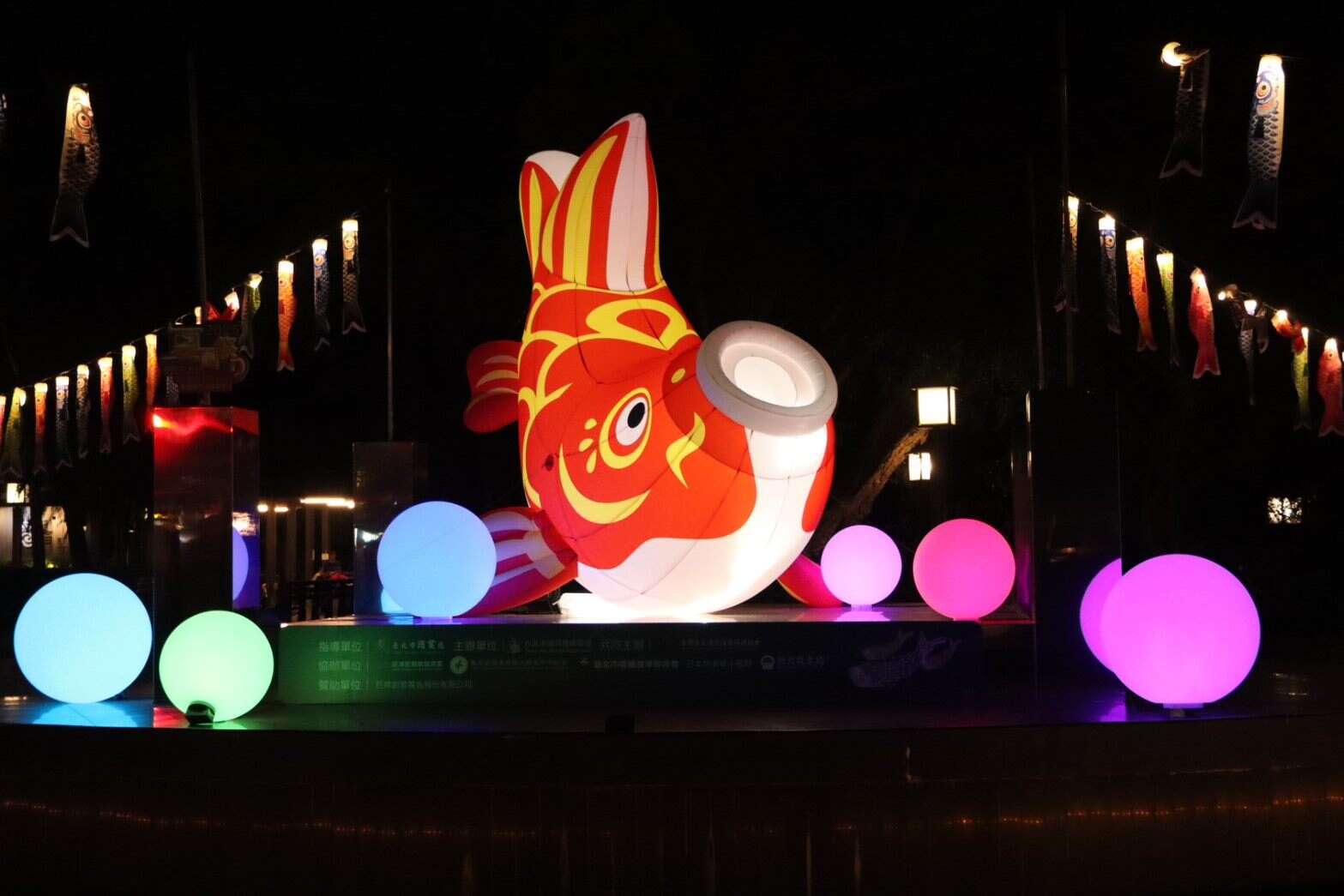北投夏日祭り 亮點裝置-「鯉魚躍龍門」(圖片來源：臺北市商業處)