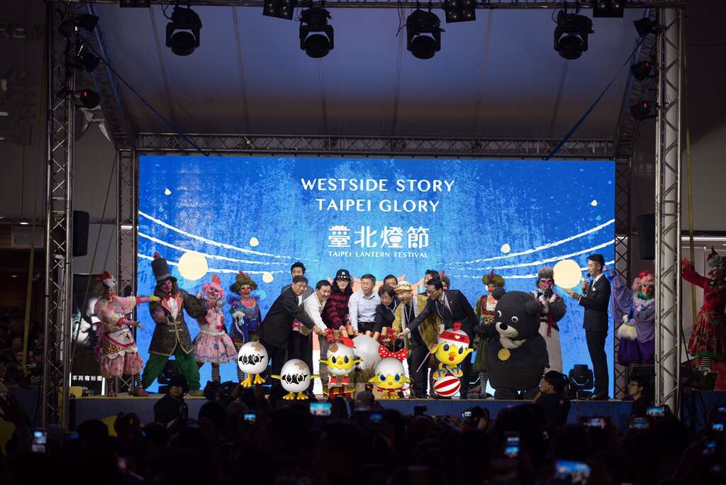 2017台北灯节柯市长偕同贵宾与小奇鸡家族一同点灯