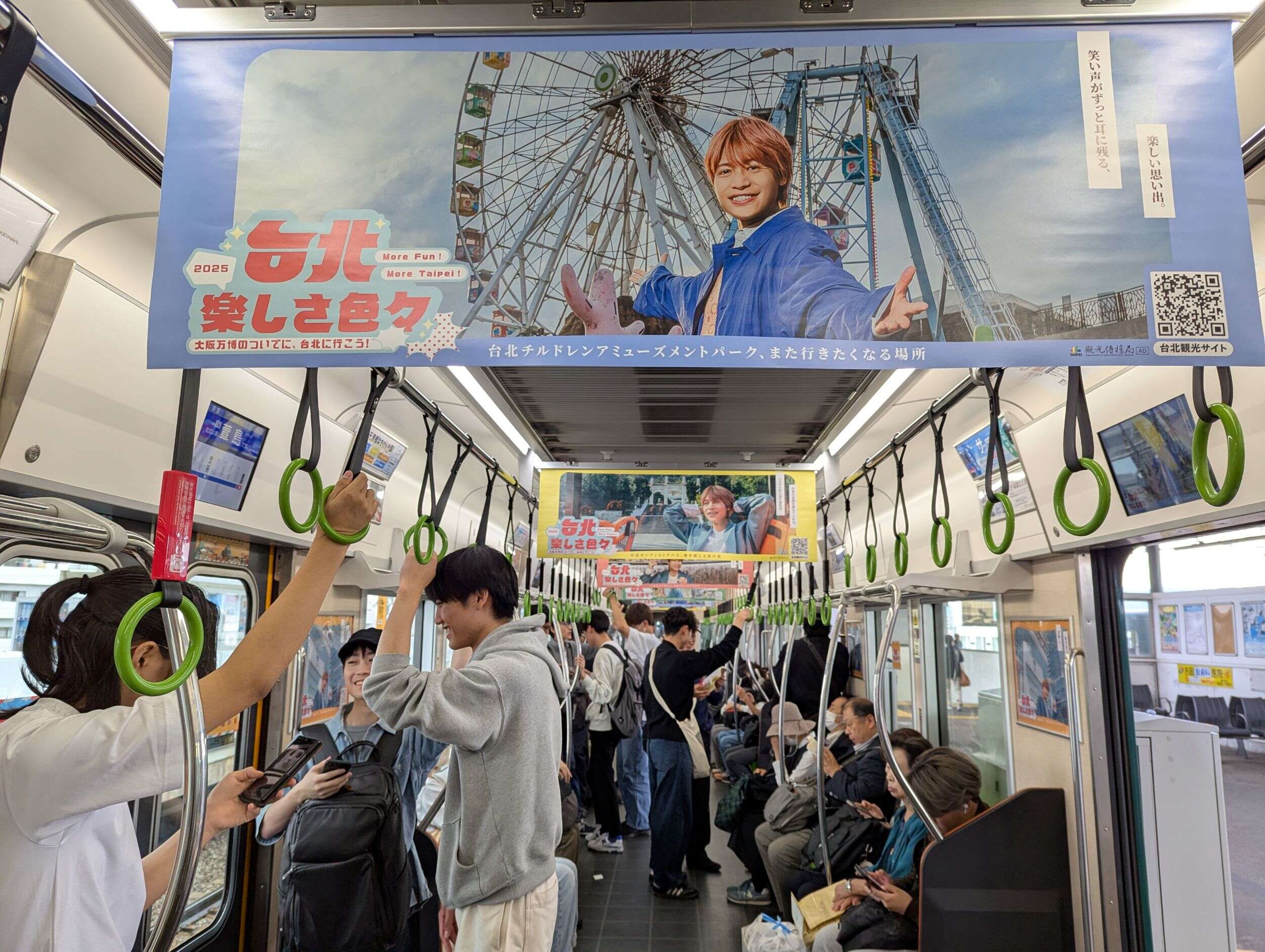 京阪电车内以缤纷色彩呈现中间淳太台北五感行程精彩片段，让日本乘客直呼「好想一路搭去台北!」(图片来源：台北市政府观光传播局)