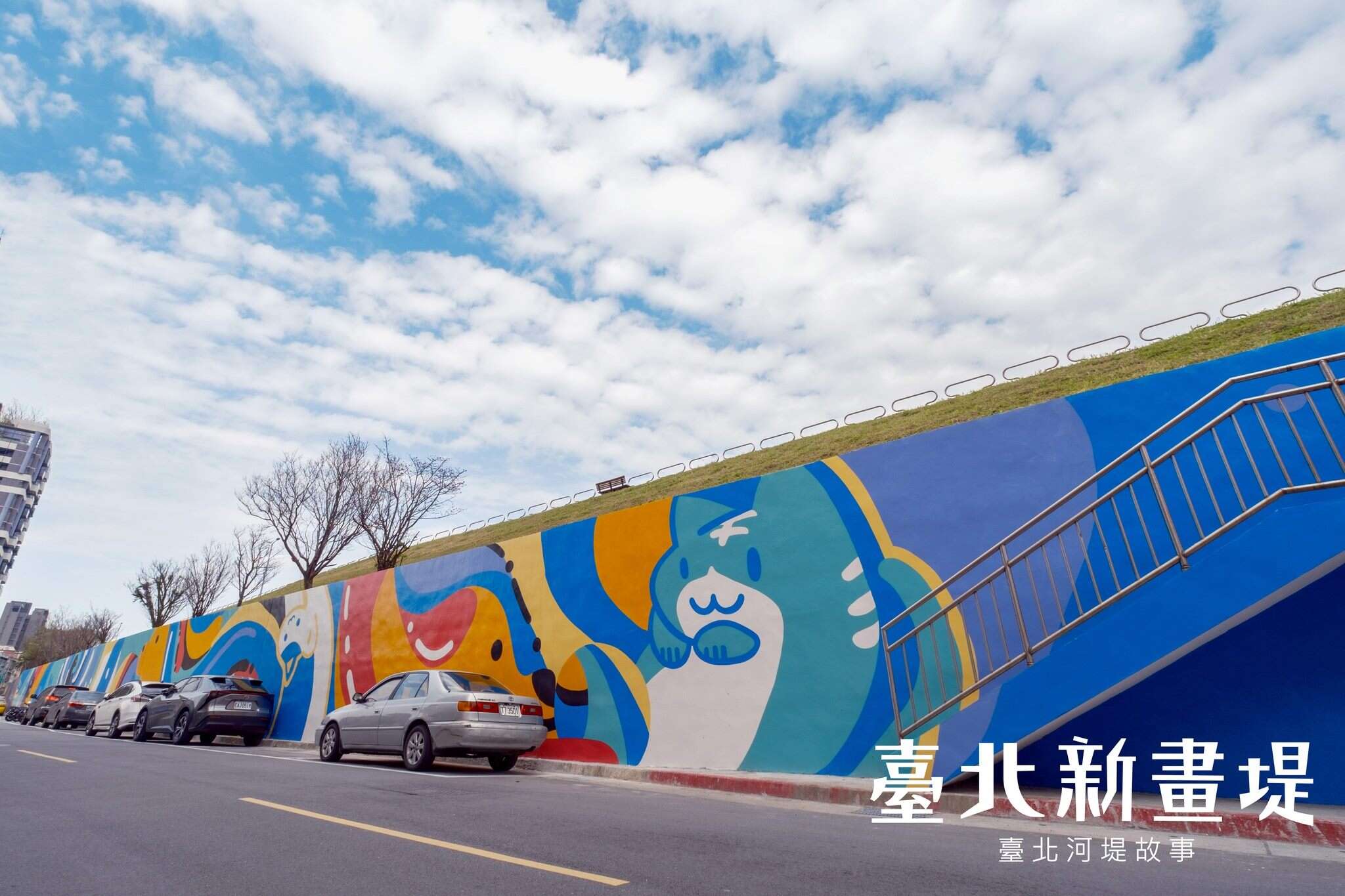 鮮明的色彩與活潑的圖像設計吸引不少民眾駐足拍照，成為最新打卡熱點(圖片來源：臺北市政府工務局水利工程處)