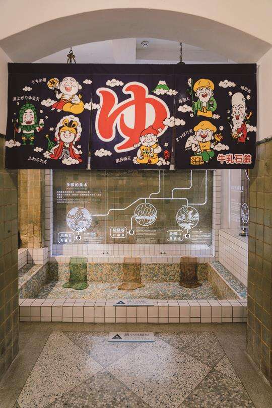 Beitou Hot Spring Museum