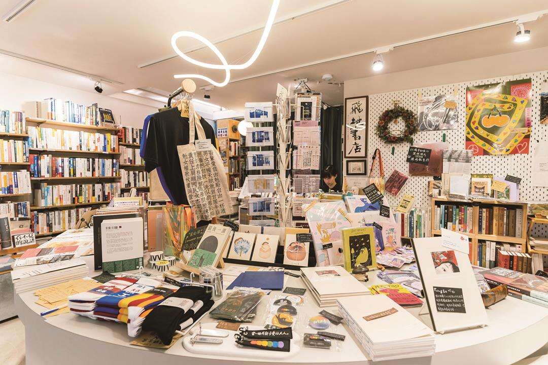 Nowhere Bookstore
