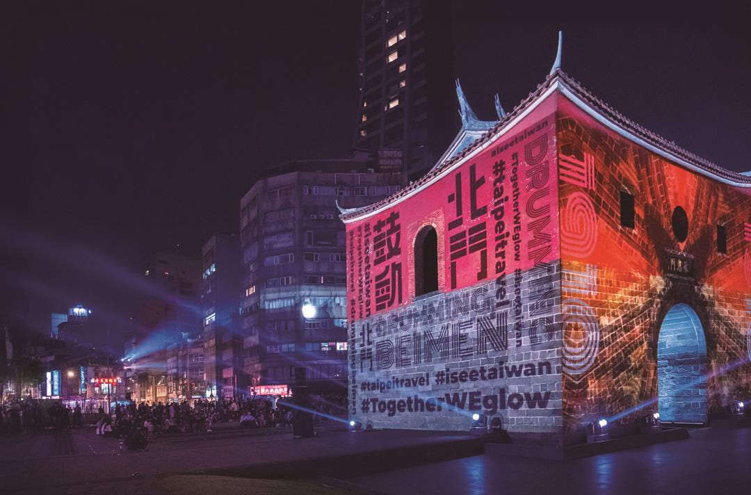 Celebrate the Spirit of Taipei