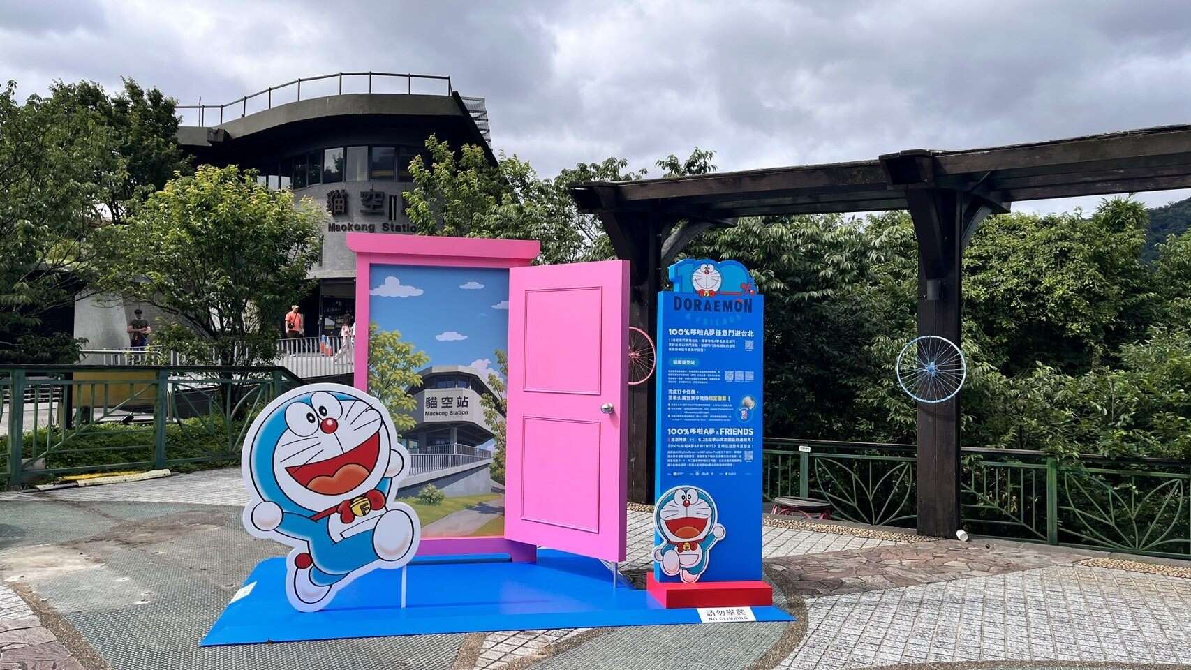 遊客可以搭乘貓纜至貓空站打卡哆啦A夢任意門，順遊貓空地區周邊景點。(圖片來源：臺北市政府觀光傳播局)