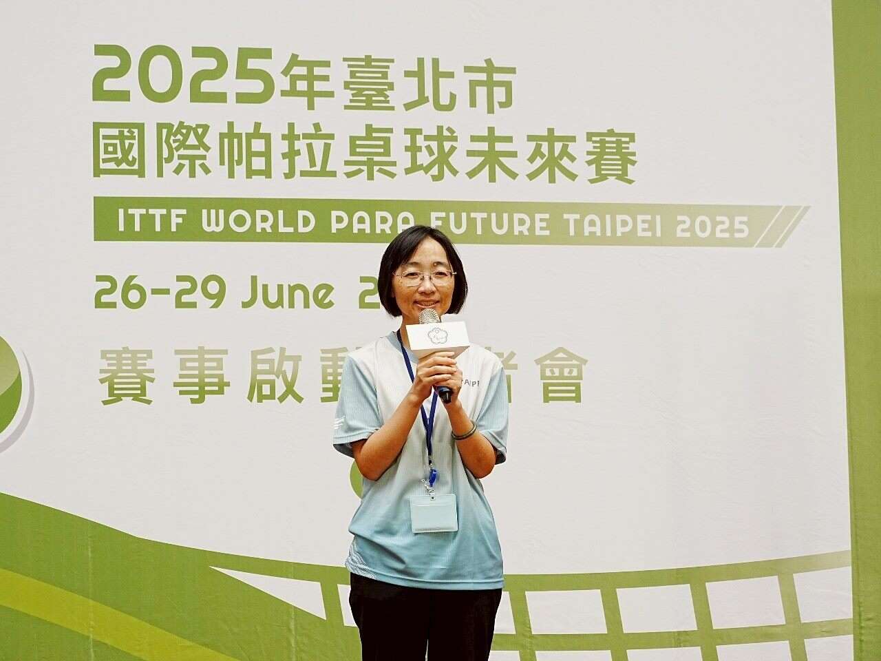 台北市政府体育局游竹萍局长(图片来源：台北市政府体育局)