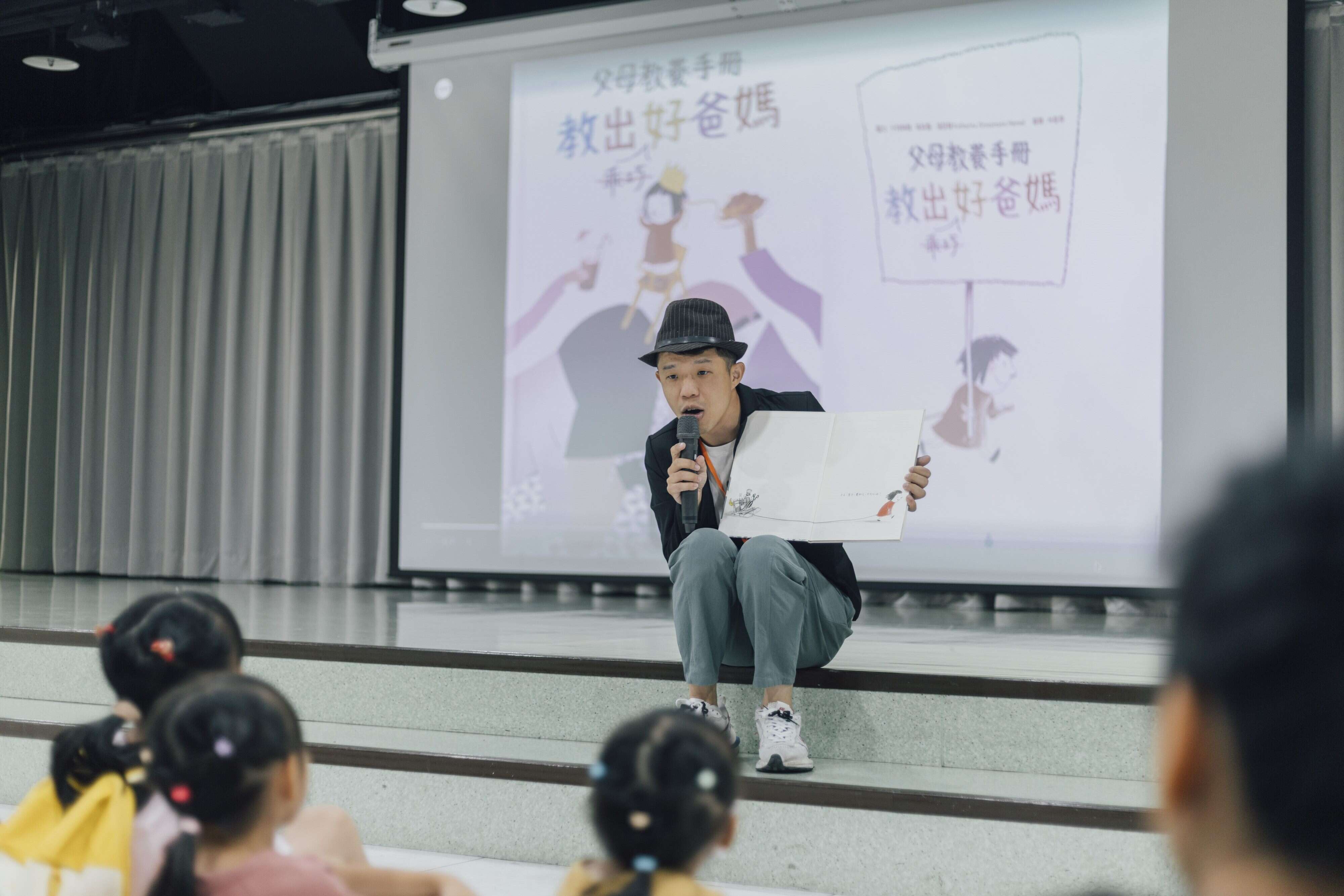 小朋友们专心聆听绘本故事(图片来源：台北市政府青年局)