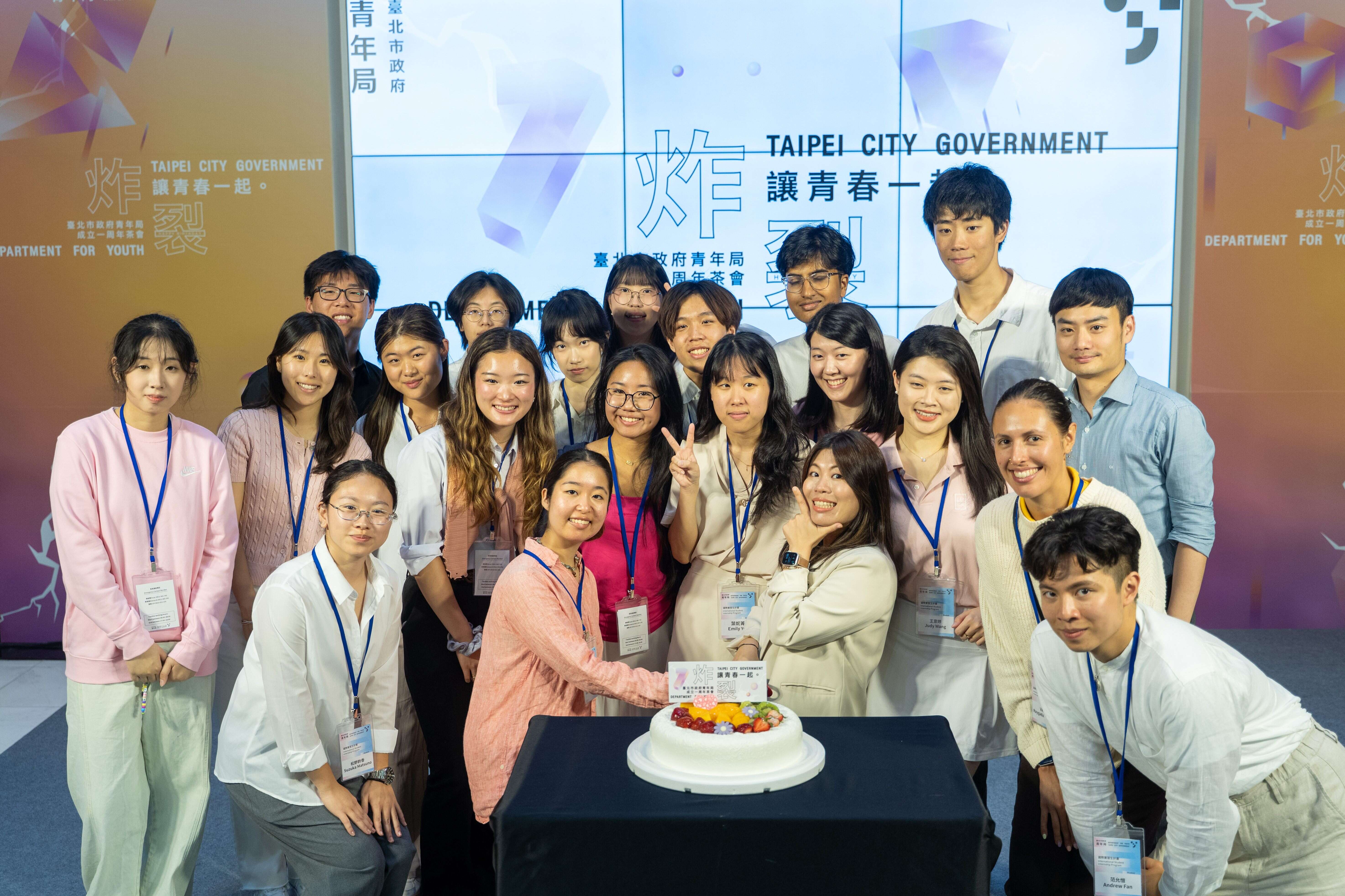 臺北市青年局成立一周年  邀臺北青年與國際夥伴 一同揮灑青春、炸裂夢想