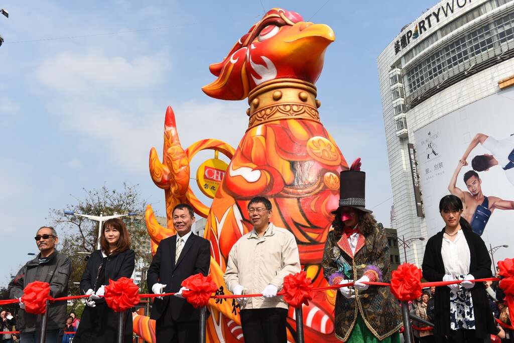 Taipei Lantern Festival Gears Up for Another Surprise as Large-Scale Float “Solar Rooster” Joins the Parade
