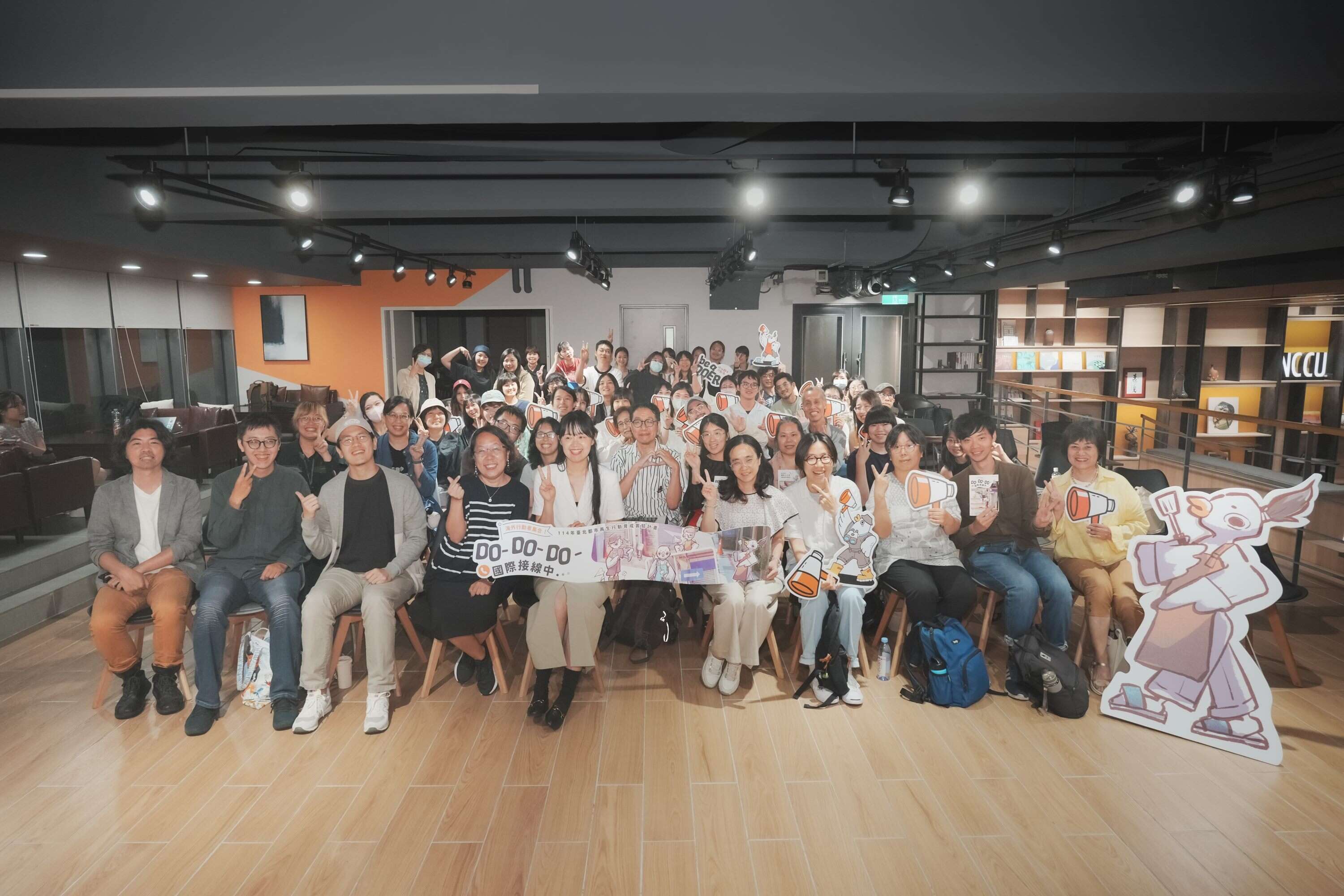 韩国场讲座大合照。(图片来源：台北市都市更新处更新经营科)