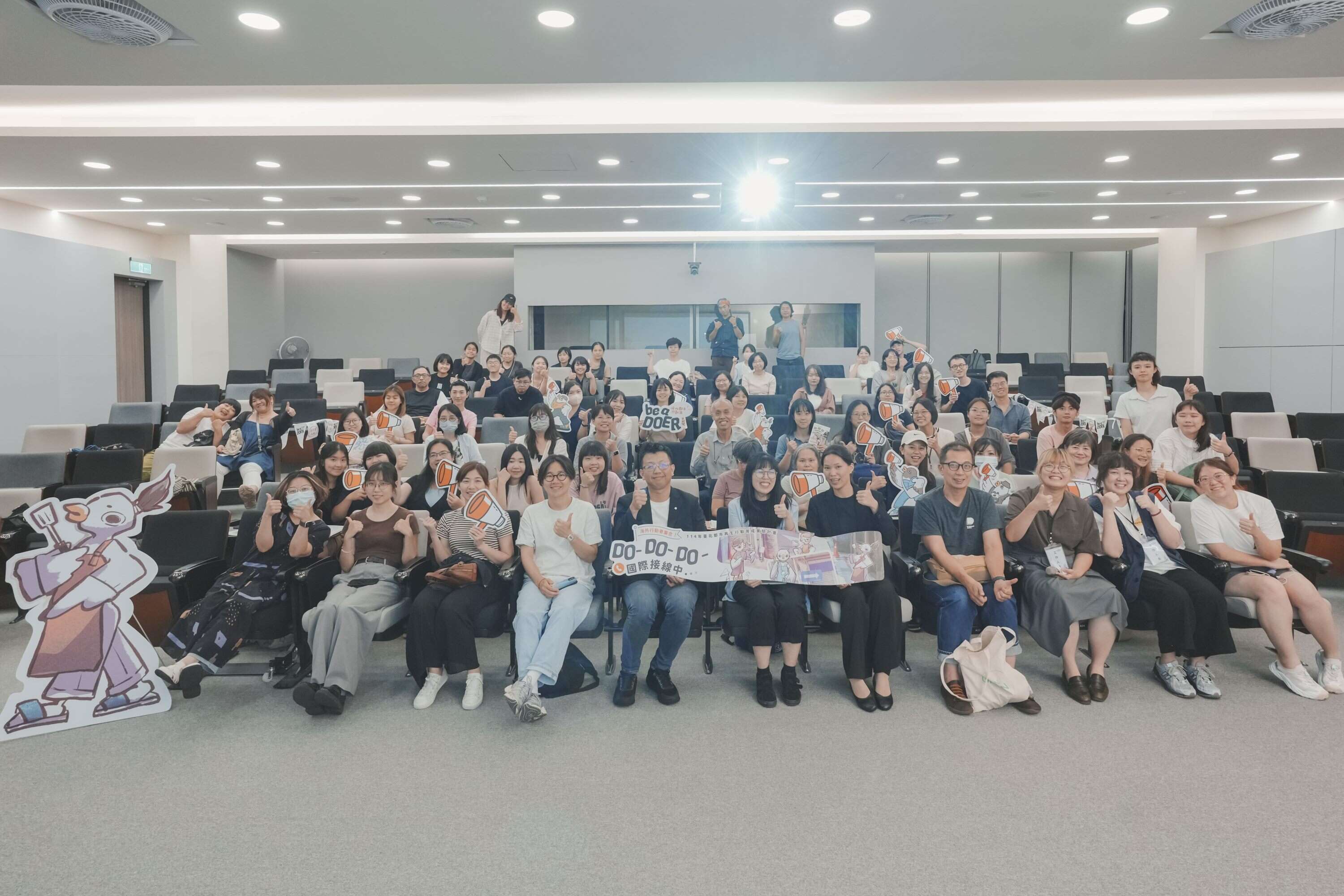 秘鲁场讲座大合照。(图片来源：台北市都市更新处更新经营科)