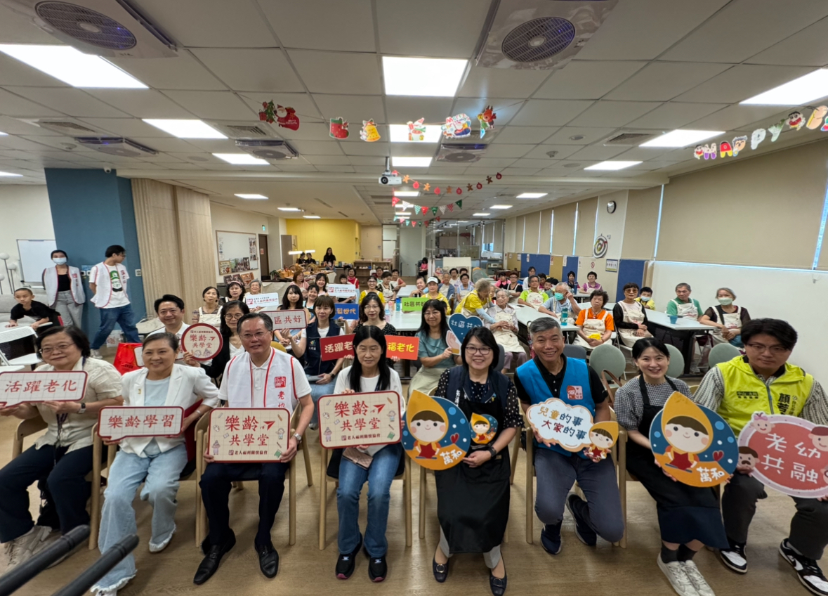 为促进代间交流与社区融合，台北市万和儿童暨社区共好服务中心携手中华民国老人福利关怀协会、大同区国顺里办公处，8日举办「乐龄共学堂」暨「万和共好市集」。(图片来源：台北市政府社会局)