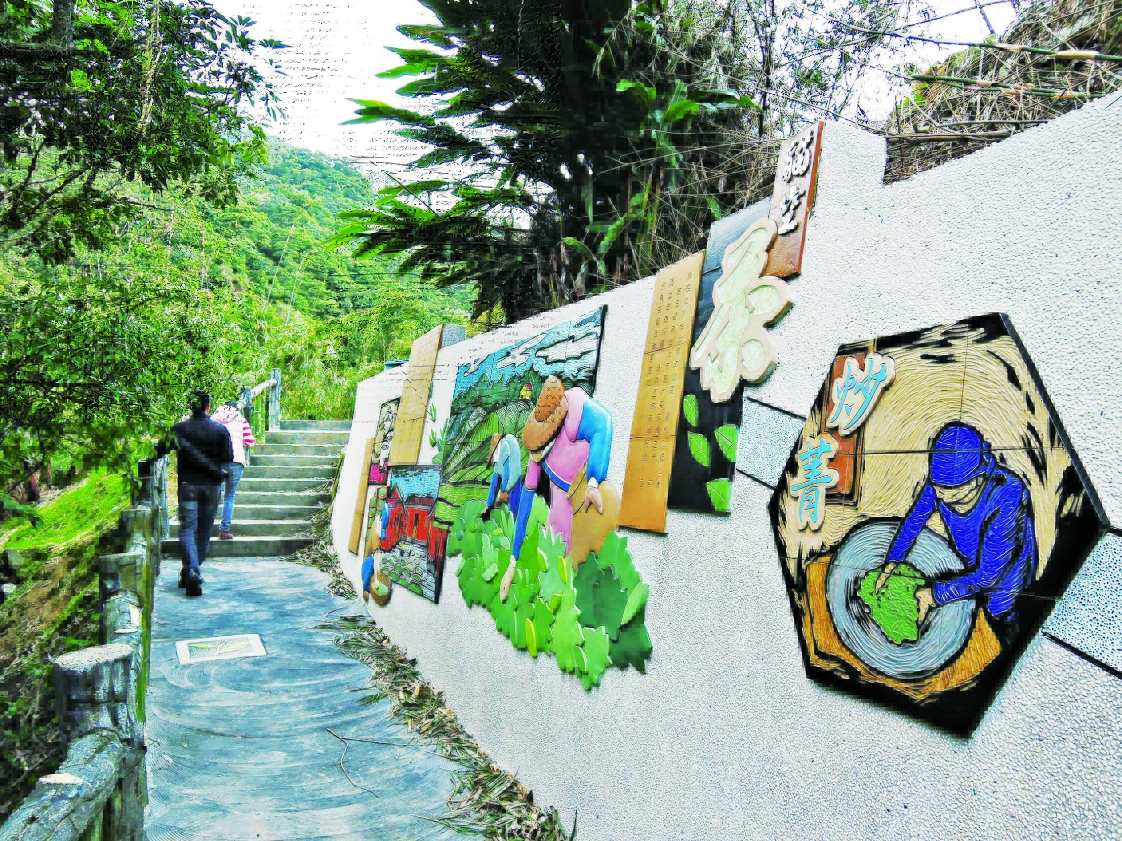陶燒故事牆(圖片來源：臺北市政府工務局大地工程處)