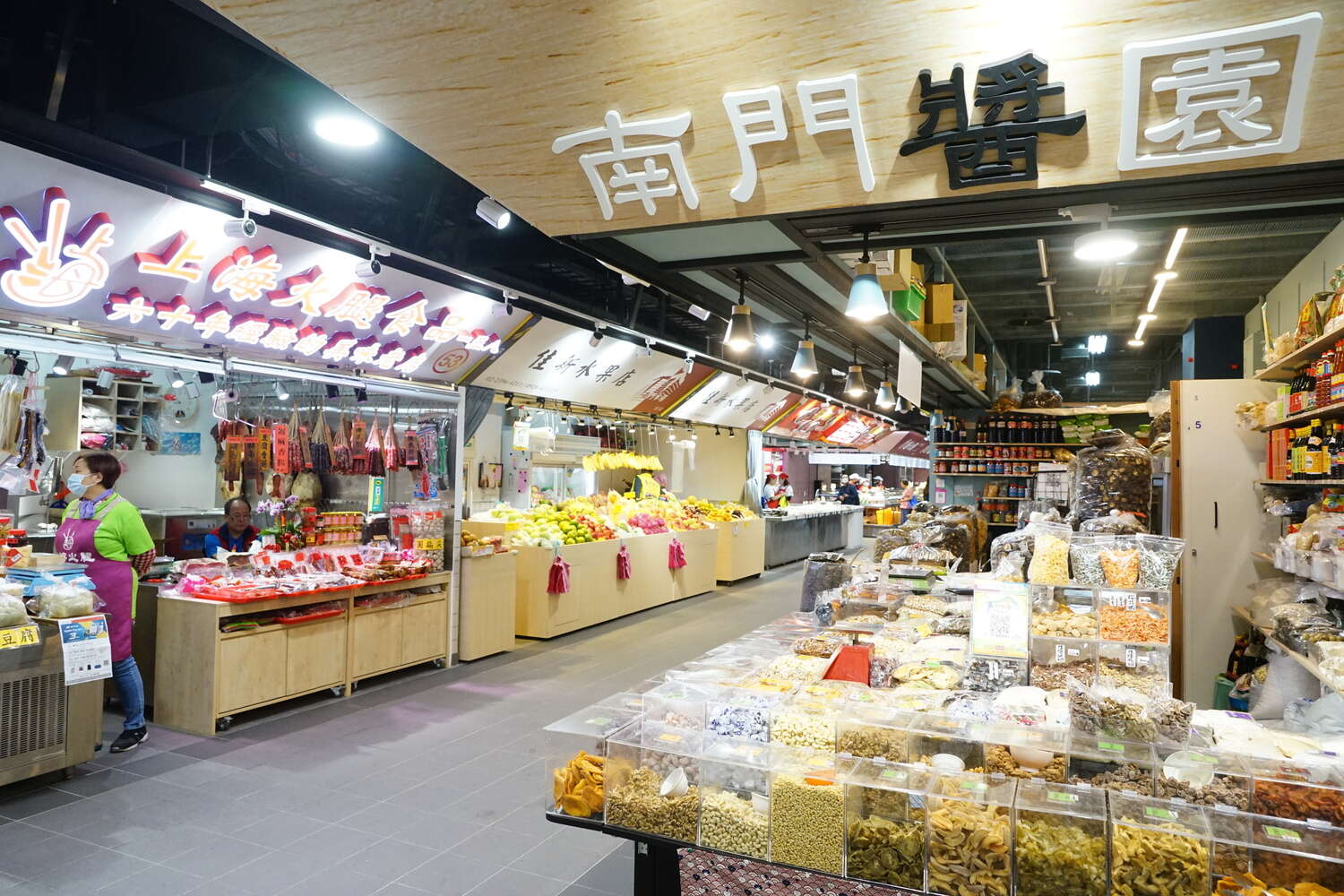 南門市場(照片由臺北市政府觀光傳播局提供)