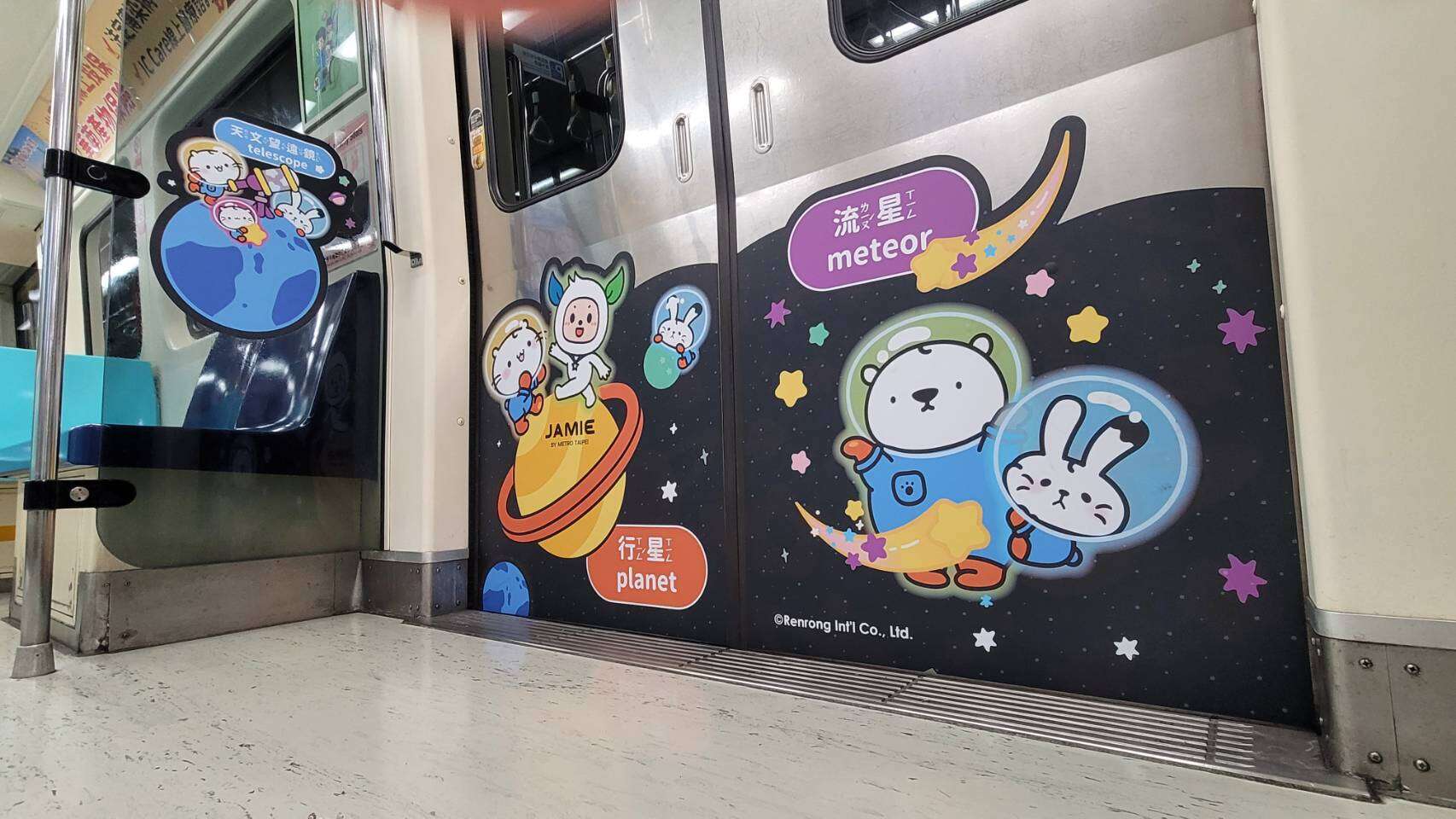 車廂內英文單字讓大小朋友快樂學英語(圖片來源：臺北大眾捷運股份有限公司)