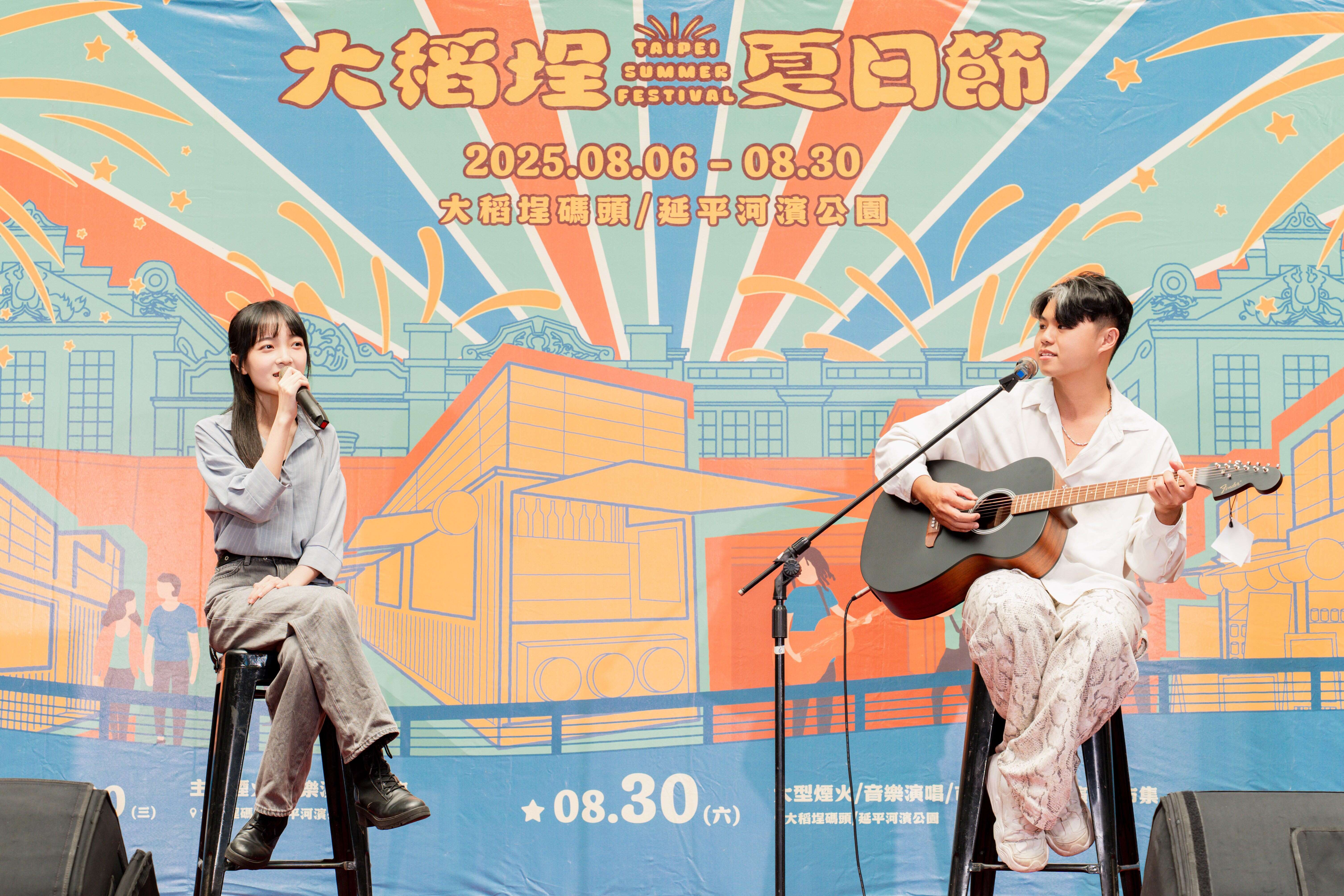 2025大稻埕夏日節8月6日登場！繽紛仲夏4場煙火秀5場音樂會