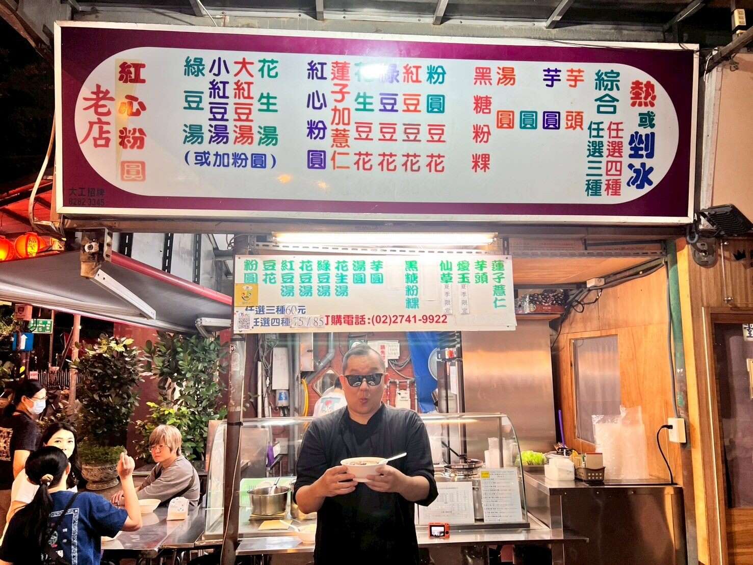 「红心粉圆」配料都是自家手工制作，艾斯特别推荐黑糖粉粿(图片来源：台北市市场处)
