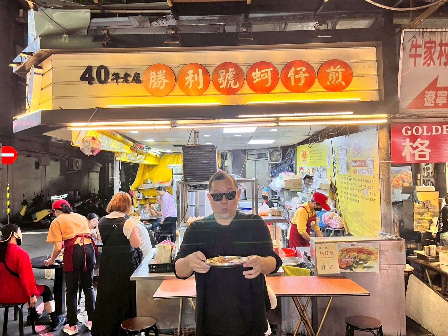 「胜利号蚵仔煎」选用嘉义东石的饱满蚵仔与优质台湾鸡蛋为主食材，外酥脆、内软嫩，口感完美(图片来源：台北市市场处)
