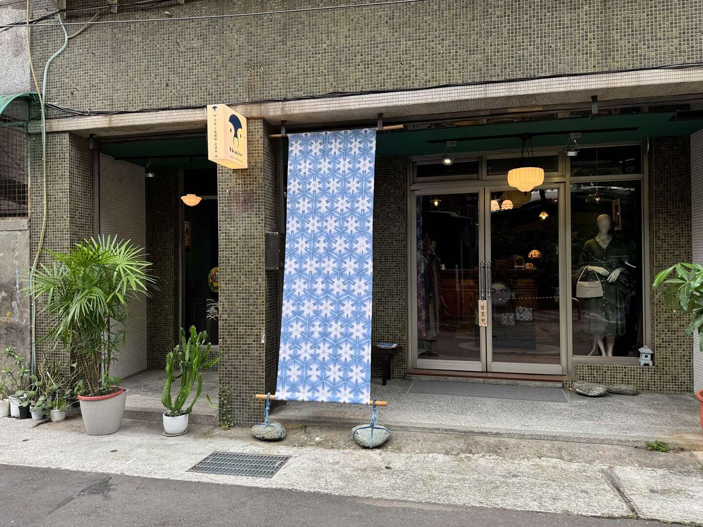 fs_店面 Front