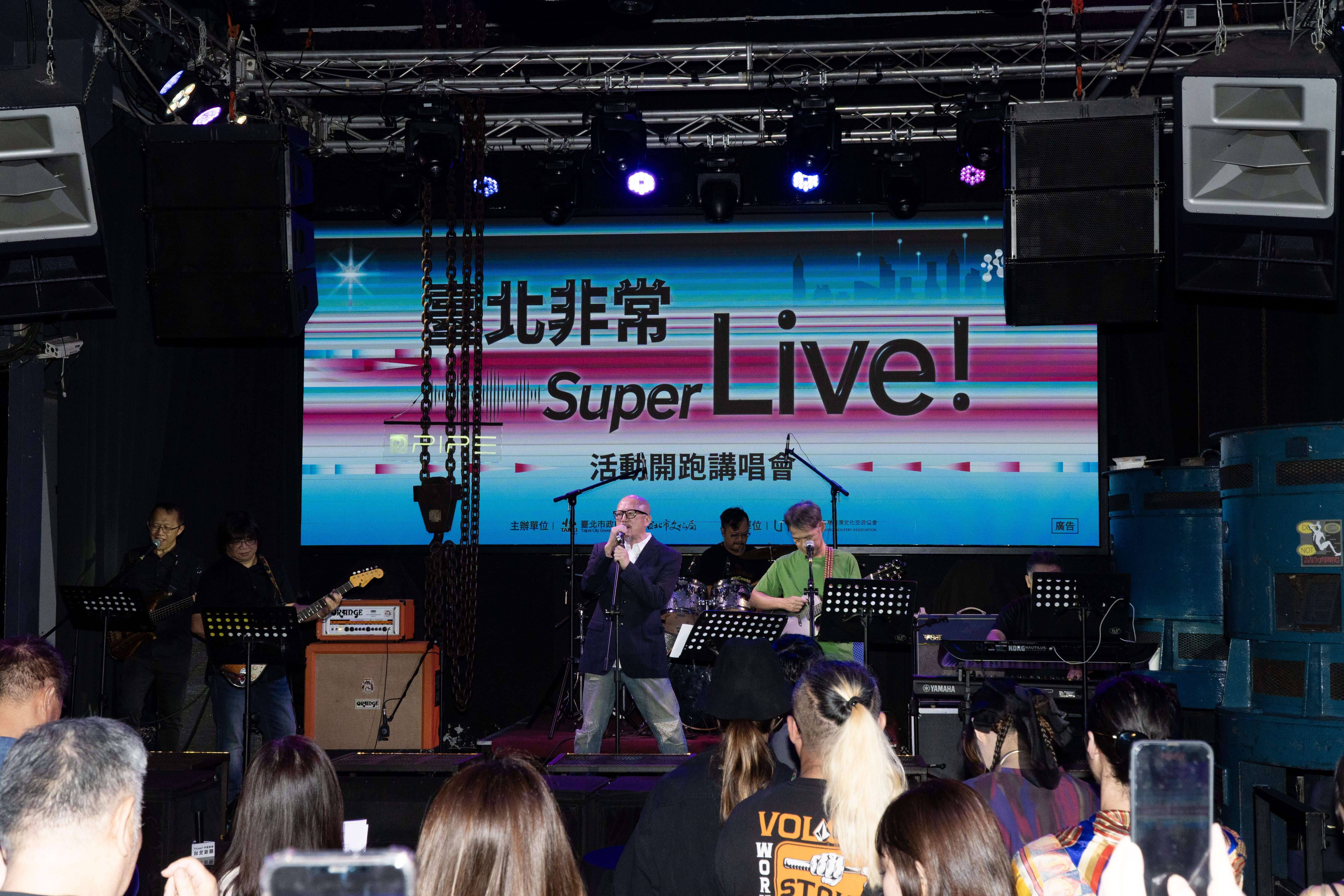 开场表演由多位经典音乐展演空间主理人首次组成一日限定乐团登台演出。(图片来源：台北市政府文化局)