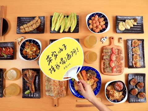 자나즈 대만식 이자카야