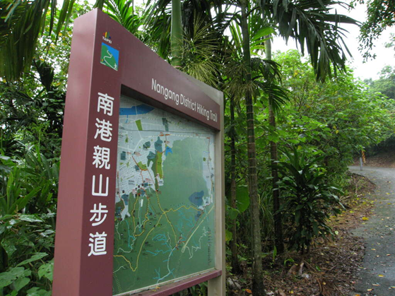 南港山縱走親山步道