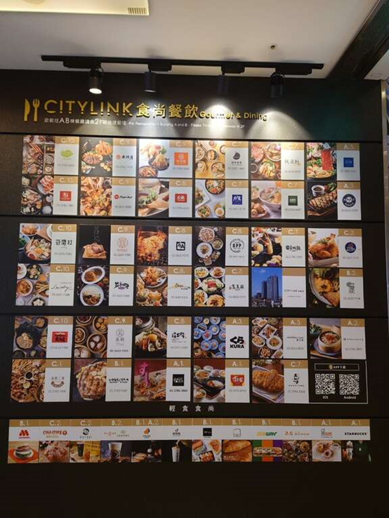 City Link南港店